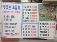 토종한우직판장