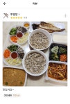 또바기청국장&보리밥