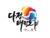 다정태권도&점프윙스줄넘기