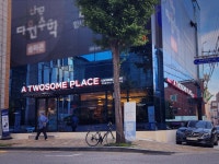 투썸플레이스 송파방이역점