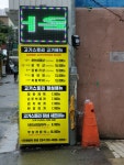 고기스토리