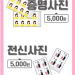 핑거커피&인싸포토