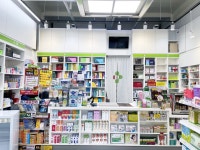 삼송역3번출구약국