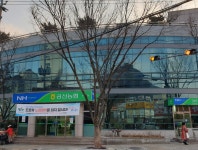 공산농협