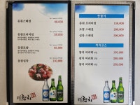 동원참치 김천혁신점