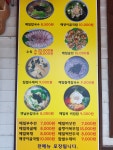 메밀본가 엄마손메밀묵칼국수