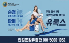 한길윤활유총판