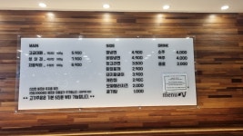 대패창고 포항효자점
