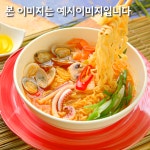 택이네조개전골 천안청당점