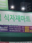 미스킨앤바디