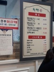 천연애 구미점