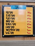 왕김밥