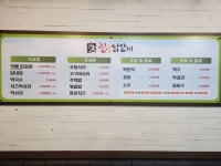 7.5닭갈비