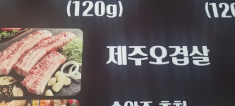 8900이면도야지