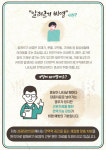 성광당한의원
