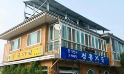 청룡가든