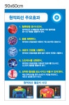 신나라 찜질 다이어트 | 온열찜질다이어트