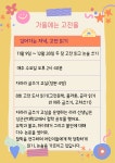 바다글쓰기논술교습소