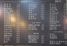 88옛날통닭 창동점