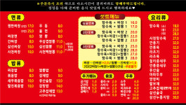 구룡각