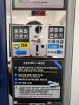 웅천읍 빨래방