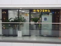 청구모터스