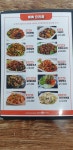 미미왕양꼬치마라탕