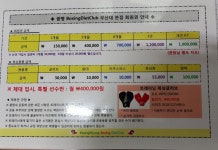 광명복싱다이어트클럽