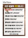 신나라 찜질 다이어트 | 온열찜질다이어트