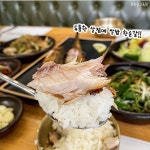 청당정원