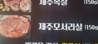 8900이면도야지