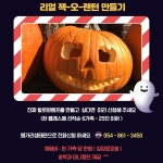 의성왜가리생태관