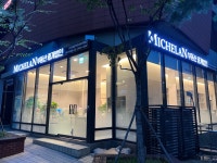 미켈란부동산중개법인