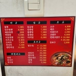 가야성