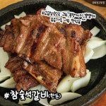 청당정원