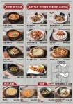 광부맥주 동삭점 제15광구
