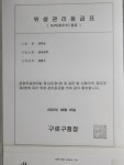삼성세탁