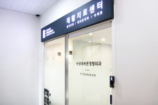 사당똑바른정형외과의원