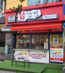 큰집닭강정 상무점