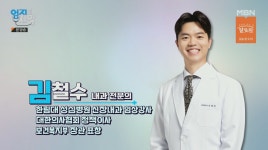 김철수내과의원