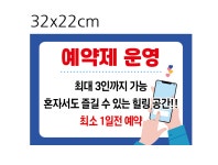 신나라 찜질 다이어트 | 온열찜질다이어트