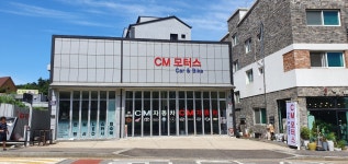 cm모터스