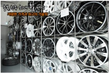 타이어프로 청주율량점