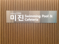 미진카페