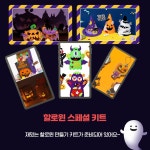 의성왜가리생태관