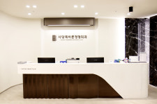 사당똑바른정형외과의원