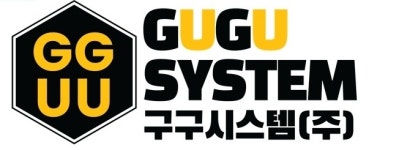 구구시스템