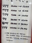 아이러브헤어