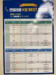 앤텔레콤 선불폰 선불유심 당일개통