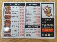 친구네 아구찜,탕